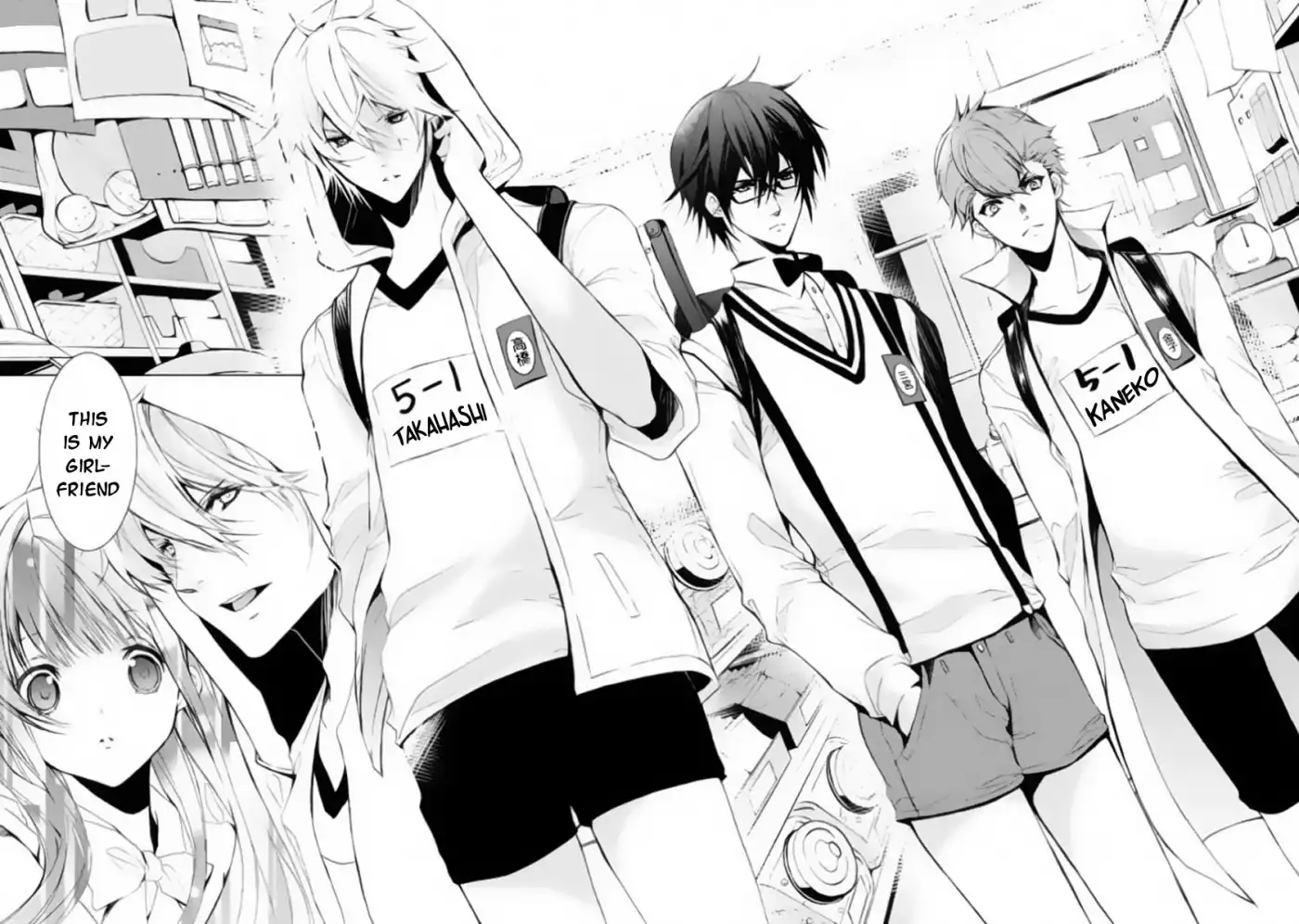 Hatsukoi Monster Chapter 4 24